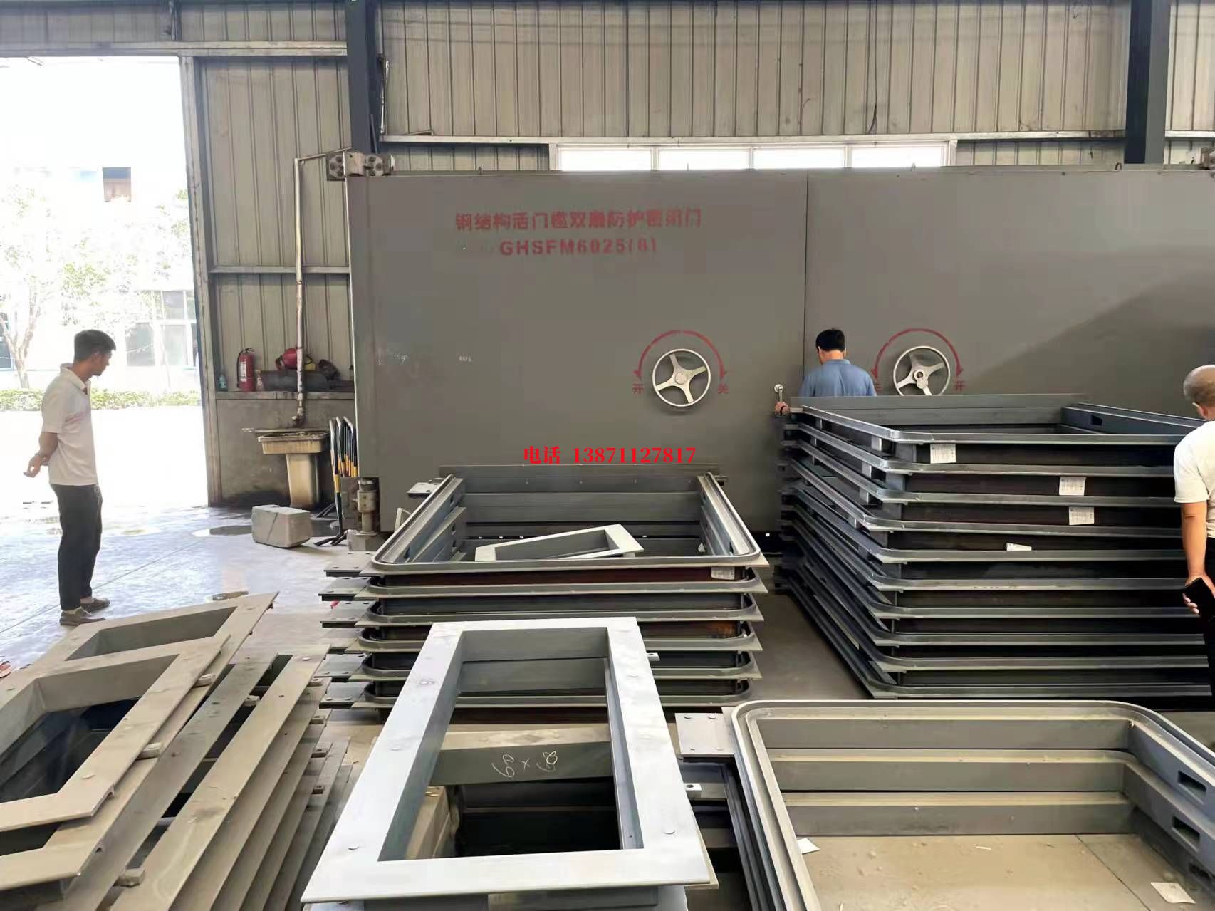 武汉自动快人防门