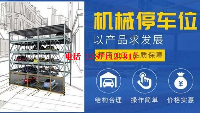 武汉自动快智能停车场